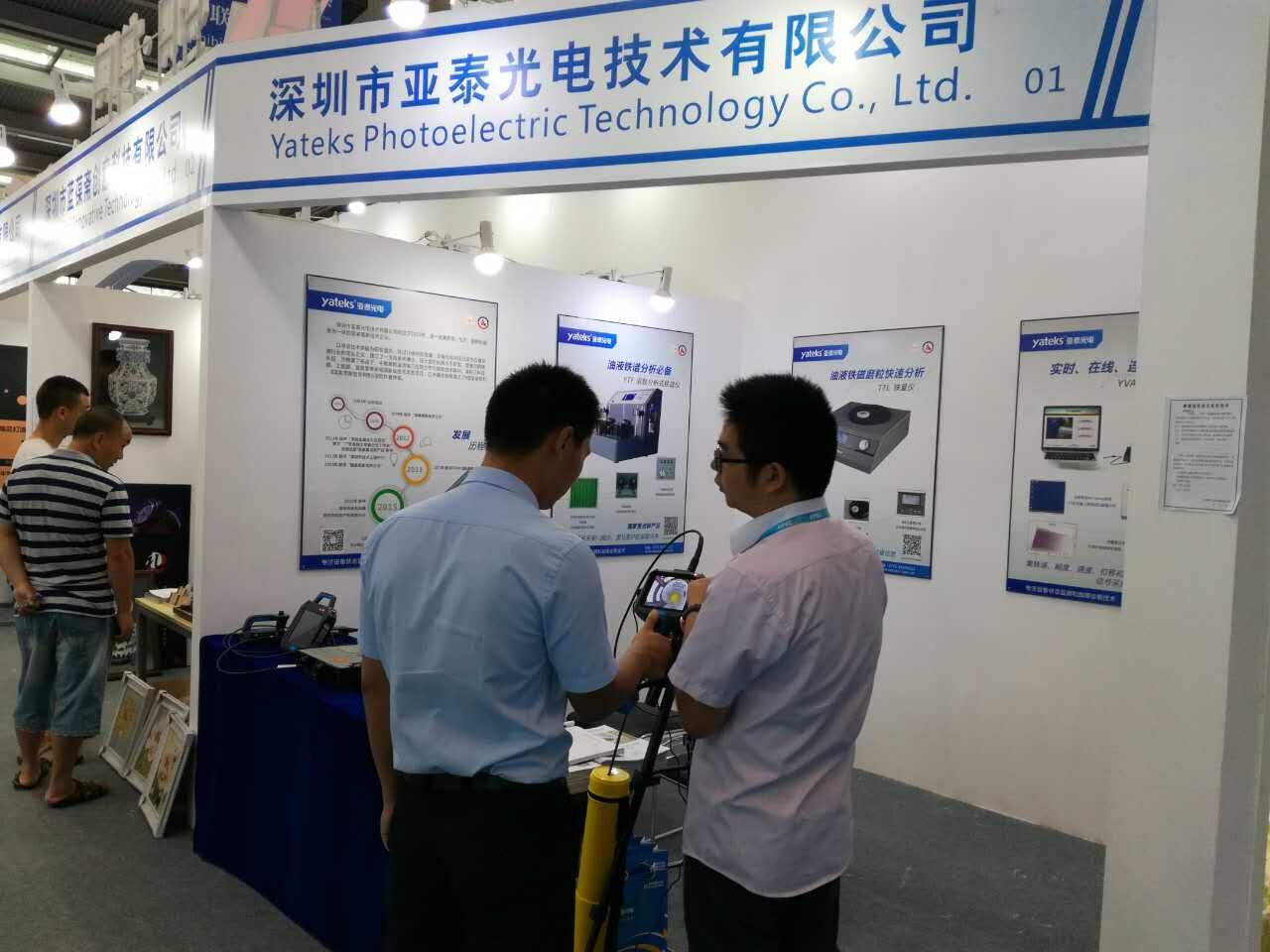 现场客户与亚泰工作人员交流