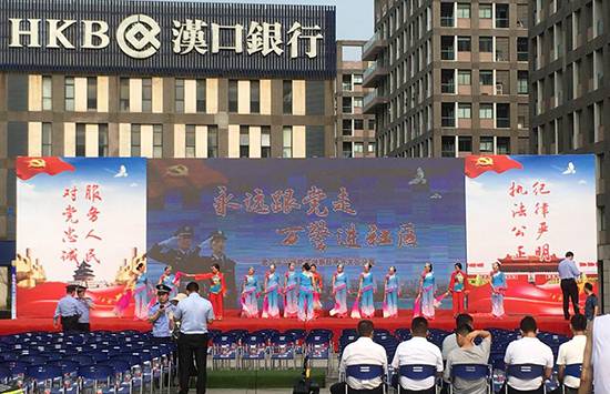 武汉市公安局东湖新技术开发区分局主办的“永远跟党走，万警进社区”科普活动参排现场