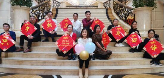 不负韶华，只争朝夕 员工合影